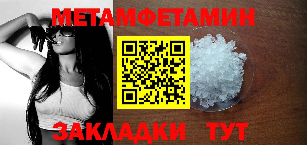 АМФЕТАМИН 98%  АМФЕТАМИН  Обнинск  Вход с VPN 