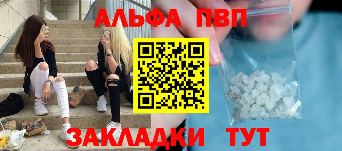 APVP СК КРИС Обнинск