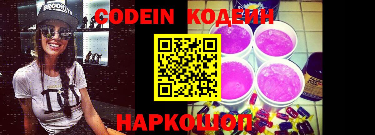 A PVP СОЛЬ кристаллы  Канабис  Вход с VPN  Гашиш  Обнинск  Cocaine  Гашиш  Мефедрон   Меф  МДМА 