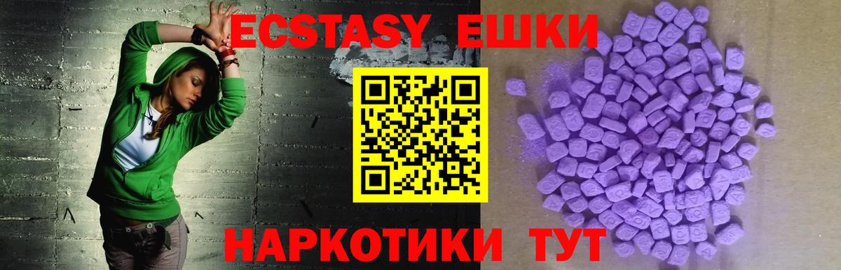 Обнинск  ЭКСТАЗИ Cube  ЭКСТАЗИ XTC  Вход с VPN 