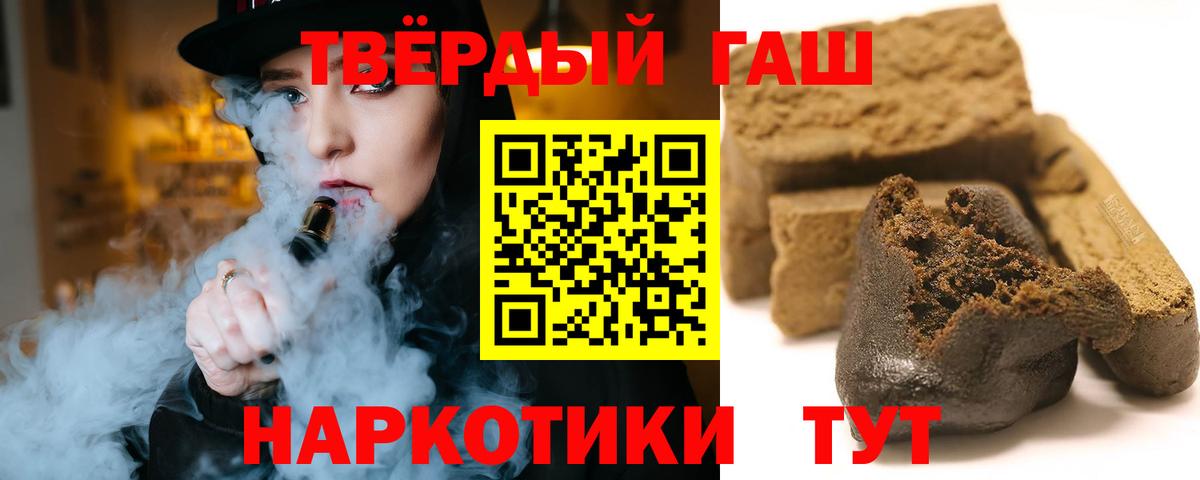 Обнинск  закладки  Гашиш Изолятор  Вход с VPN  ГАШИШ гашик 