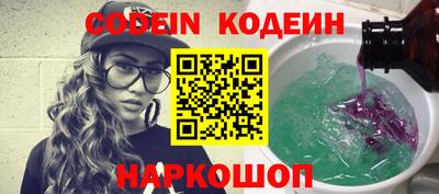 трава Славгород
