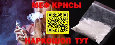 МДМА Славянск-на-Кубани