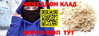 дистиллят марихуана Севастополь