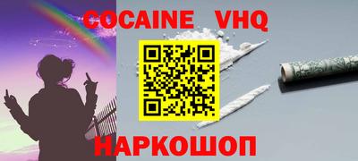 МДМА Славянск-на-Кубани