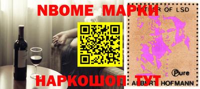 трава Славгород