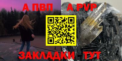 МДМА Славянск-на-Кубани