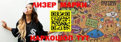МДМА Славянск-на-Кубани