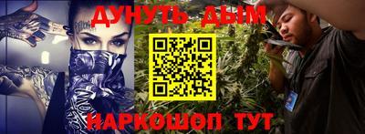 мефедрон Северобайкальск