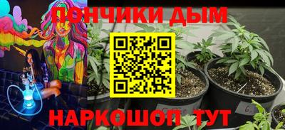 мефедрон Северобайкальск