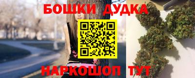 мяу мяу кристалл Сланцы