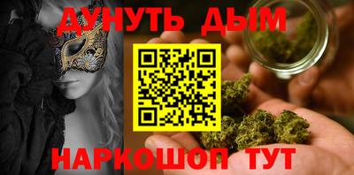 МДМА Славянск-на-Кубани