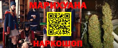 мяу мяу кристалл Сланцы