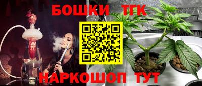 мяу мяу кристалл Сланцы