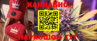 мяу мяу кристалл Сланцы