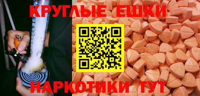 мяу мяу кристалл Сланцы