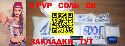 трава Славгород