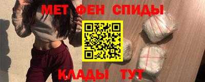 мефедрон Северобайкальск