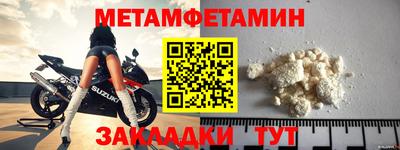 мяу мяу кристалл Сланцы