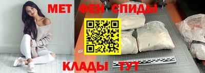 МДМА Славянск-на-Кубани