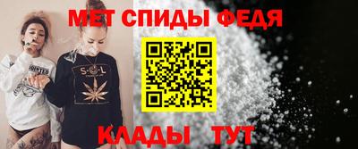 мяу мяу кристалл Сланцы
