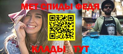 мяу мяу кристалл Сланцы