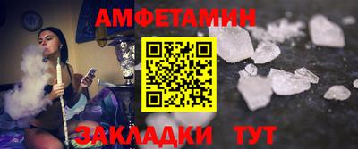 МДМА Славянск-на-Кубани
