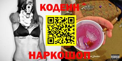 трава Славгород