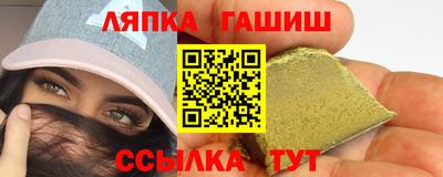 мяу мяу кристалл Сланцы