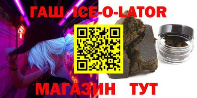МДМА Славянск-на-Кубани
