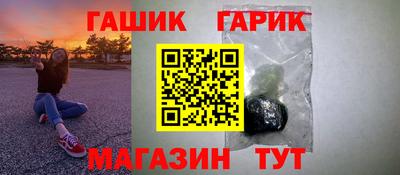 МДМА Славянск-на-Кубани