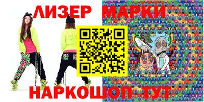 мяу мяу кристалл Сланцы