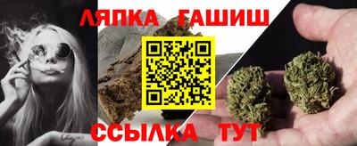 трава Славгород
