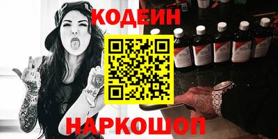трава Славгород