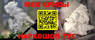 МДМА Славянск-на-Кубани