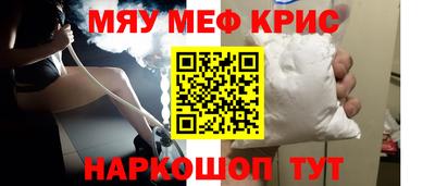 трава Славгород