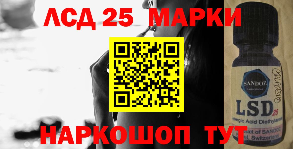 Лсд 25 экстази ecstasy  Вход с VPN  Обнинск  Лсд 25 экстази кислота 