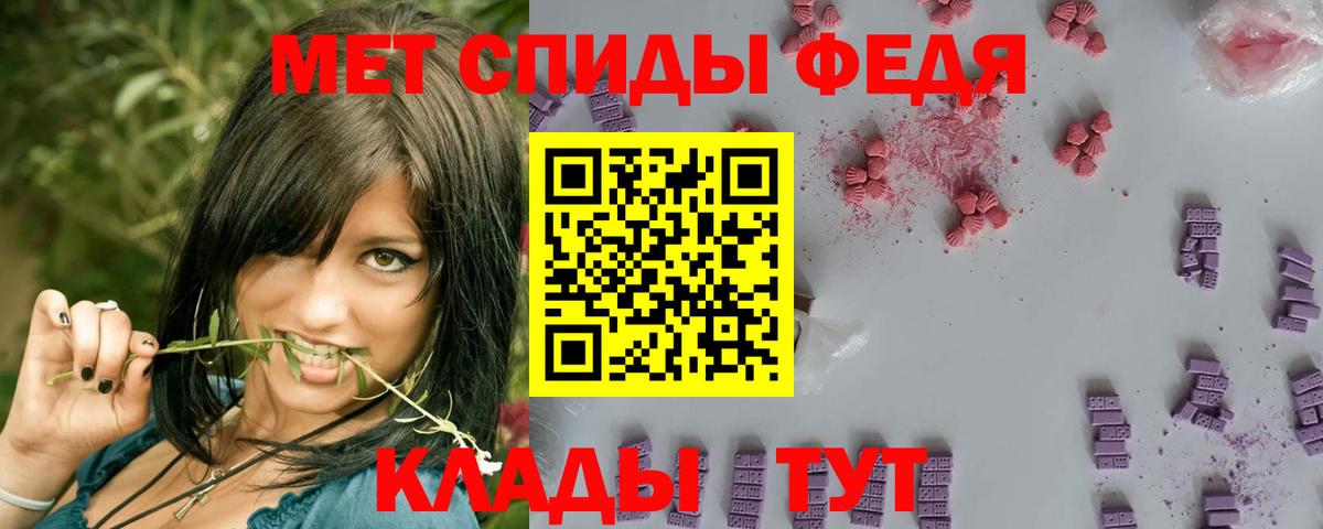 Метамфетамин витя  Метамфетамин  Обнинск  Вход с VPN  Метамфетамин витя 
