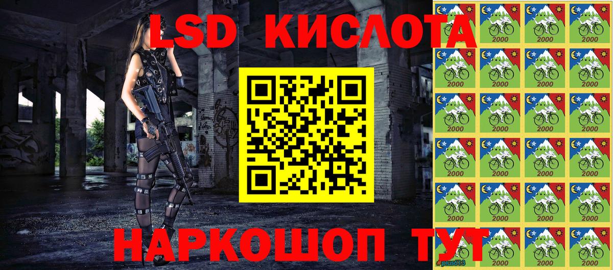 Марки N-bome 1500мкг Обнинск