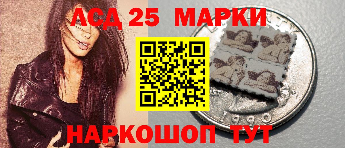Обнинск  Наркотические марки 1,5мг  Марки 25I-NBOMe  Вход с VPN 