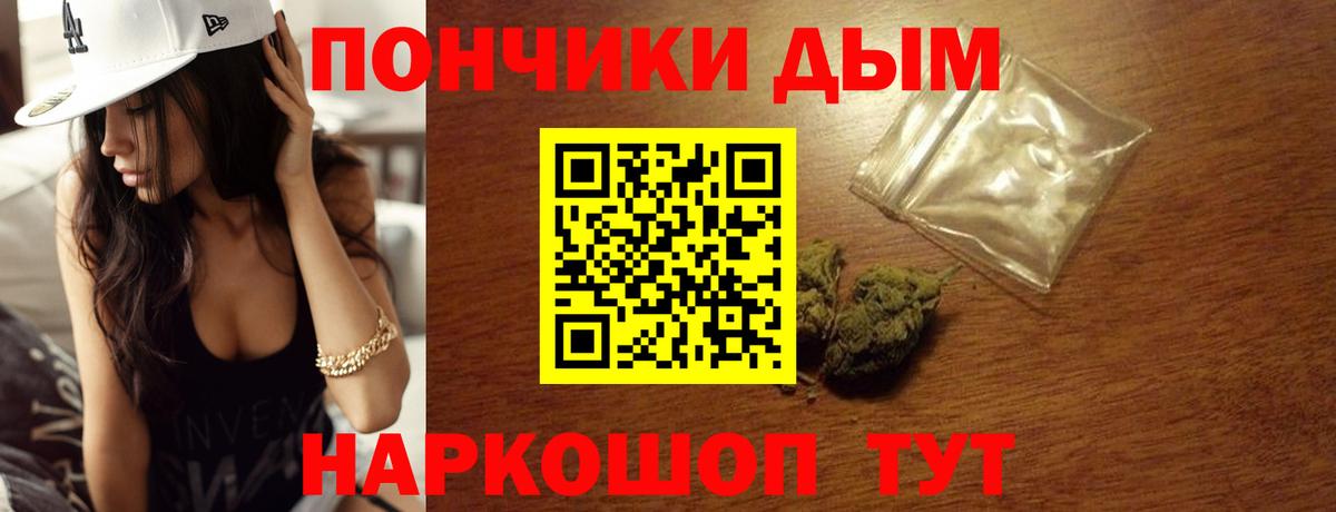 Бошки Шишки OG Kush  Вход с VPN  Обнинск  Шишки марихуана марихуана 